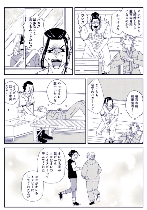 DD⚠️気持ちはココイヌ 