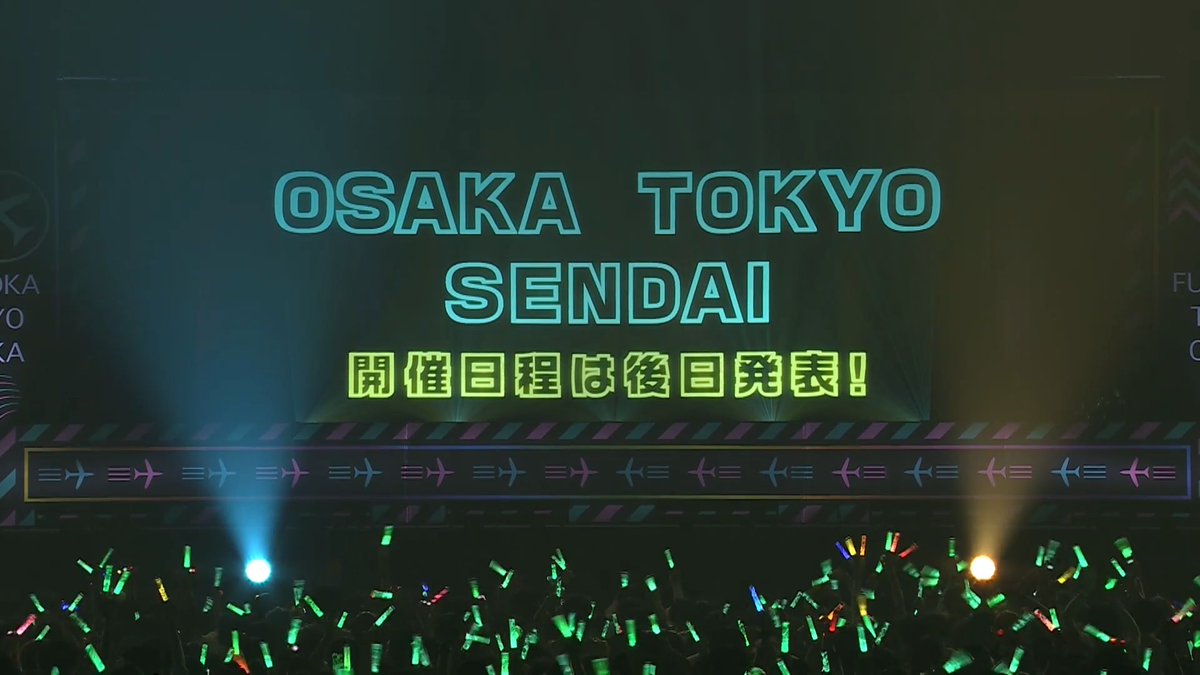 magicalmirai's tweet image. ✨初音ミク「マジカルミライ 2025」開催決定！✨

2025年8月　SENDAI, OSAKA, TOKYO

詳細は決定次第お知らせします。
続報をお楽しみに！

#マジカルミライ2025 #初音ミク