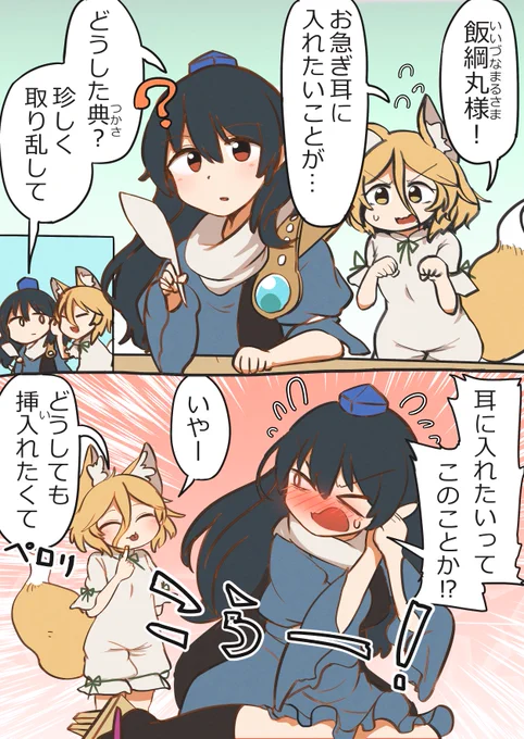 (2/2) 