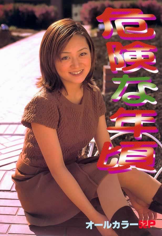 URA-BON
危険な年頃
ura-bon.com/page.php?id=ki…
#URABON #裏本 #危険な年頃 #小池七海