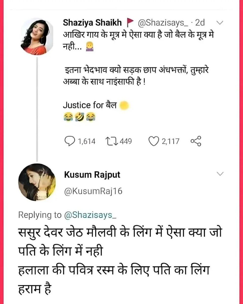 सनातनी अब जबाब देना सीख चुके हैं। जय सनातन 🚩🚩🚩🚩🚩