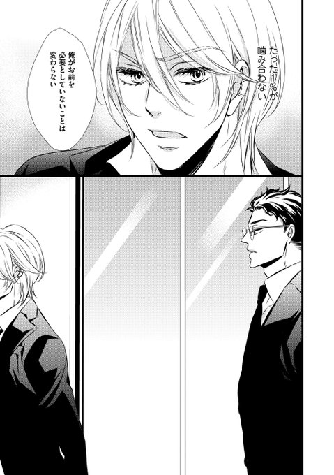 商業BL  コミック 商業 BL 漫画