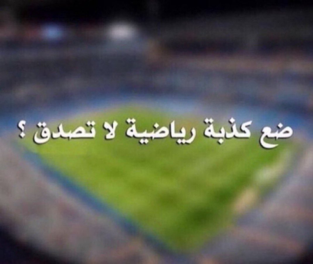 هلالي ساخر tweet media