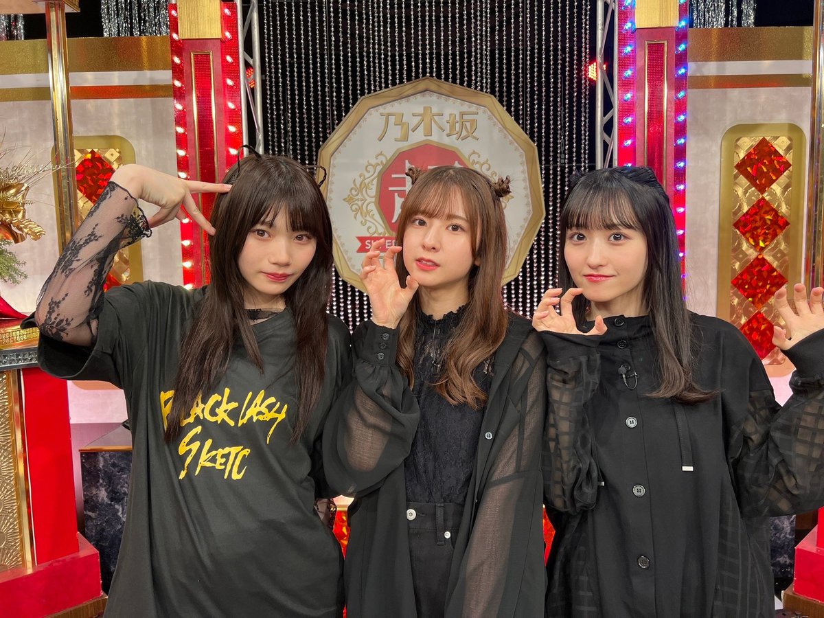 本日10月14日(月) 24:59～、日本テレビ「超・ #乃木坂スター誕生！」がOAです📺

本日から放送再開です！
今夜もお楽しみに🎸

#乃木坂46
ntv.co.jp/newnogistar/