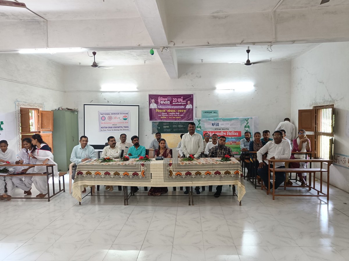 વિકાસ સપ્તાહ ૨૦૨૪ 
- - - - - - - - - - 
વિકાસ સપ્તાહ ઉજવણી અંતર્ગત BRS કોલેજ થવા તા.નેત્રંગ ખાતે પ્રાકૃતિક ખેતી અંગે “વિકાસ સંવાદ” યોજવામાં આવ્યો તેમજ વિસ્તરણ અધિકારીશ્રી દ્વારા નેશનલ ફૂડસિક્યુરિટી મિશન અંગે વિદ્યાર્થીઓને માહિતી આપવામાં આવી
<a href="/CMOGuj/">CMO Gujarat</a> 
#VikasSaptah
#23yearsOfSuccess