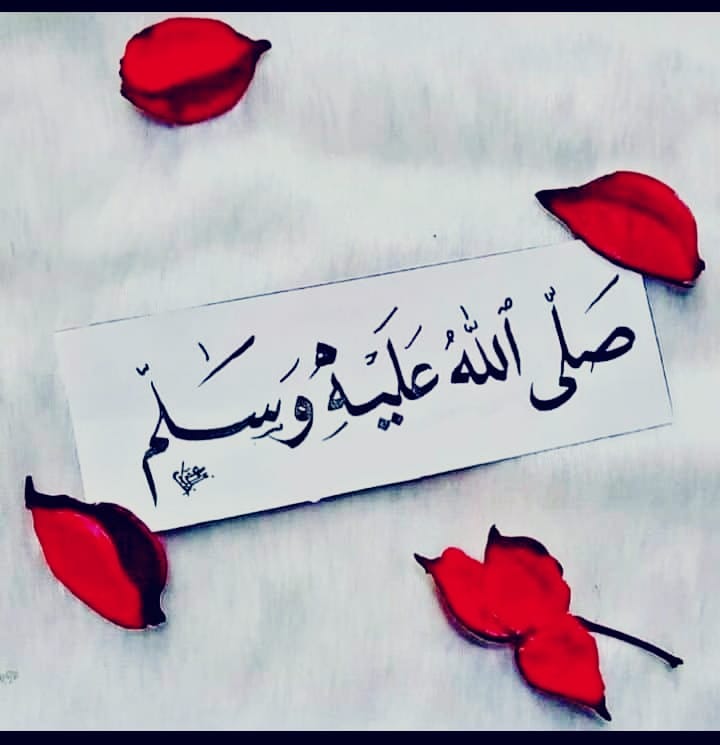 ارجوان محمد (@almlk_bd7193) on Twitter photo صلي على سيدنا محمد وعلى آله الطيبين الطاهرين صلي على سيدنا محمد وعلى آله الطيبين الطاهرين