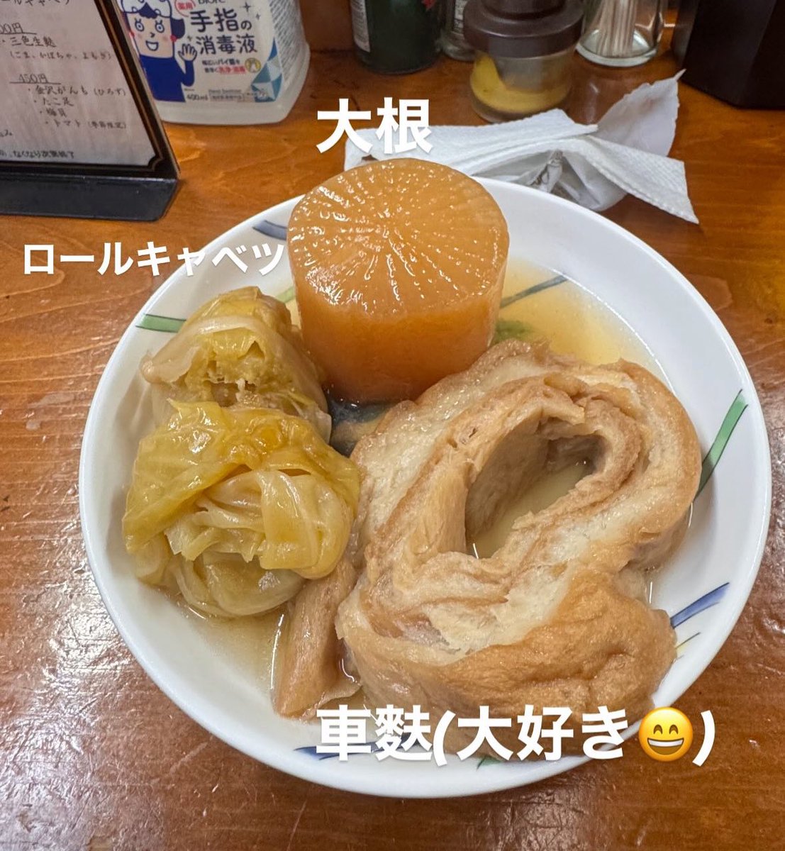 potyedayo's tweet photo. おでん 菊一さんへ https://t.co/lVqCjkje9z