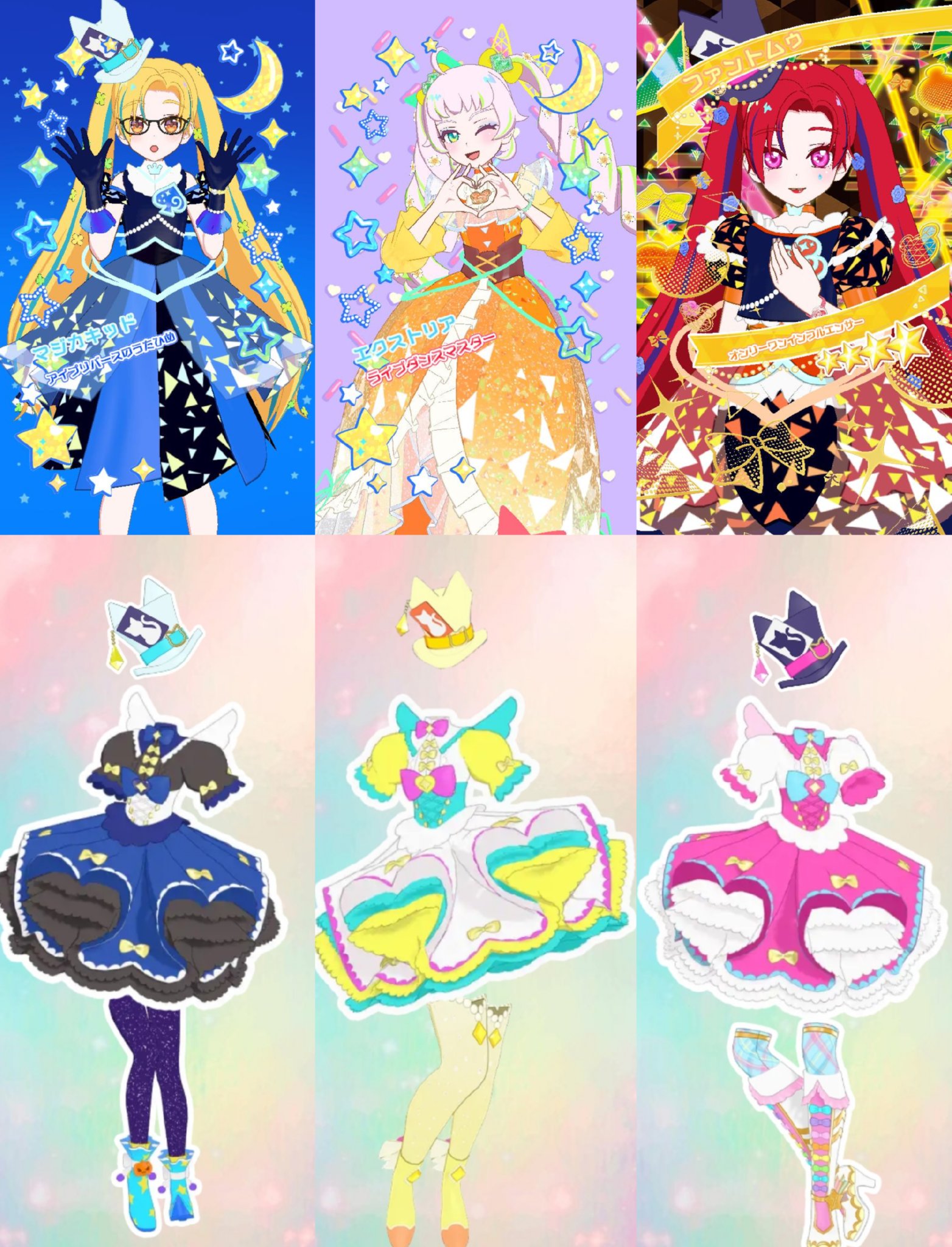 MAGI☆FANTASY(プリマジ・アイプリ&正義街道まっしぐら！) on X