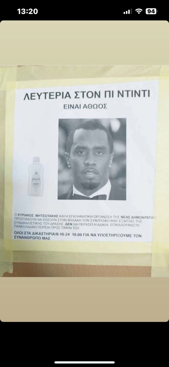 NeroBillo's tweet photo. bro ti kollane sti polikatoikia mou⁉️ https://t.co/qVemyFh3Tg