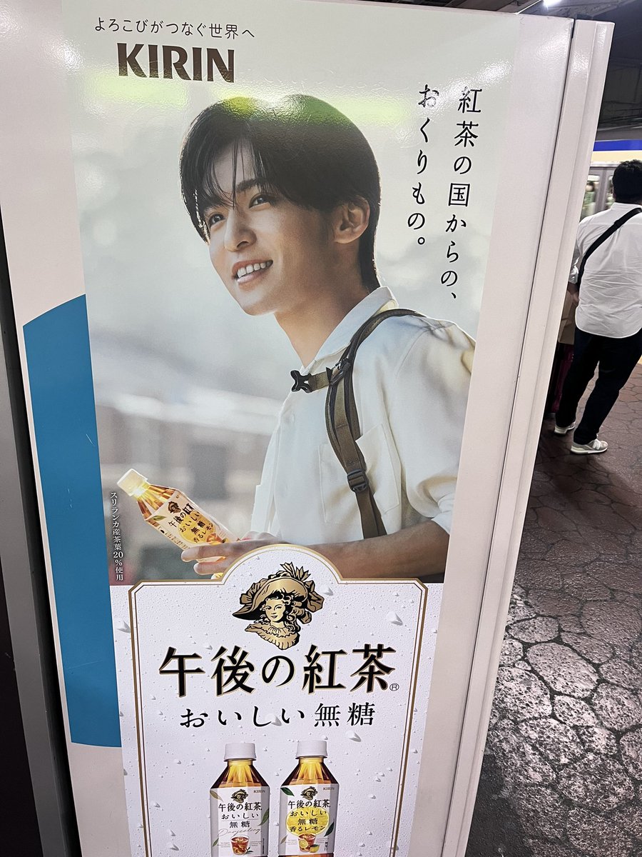 錦糸町駅ホームにて発見👀💖