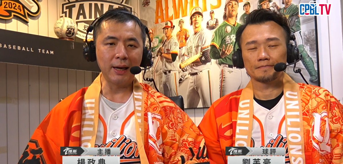 Lucky_B_F's tweet photo. お前さん方もそのいでたちとは
#CPBLTV https://t.co/749WqRodYF
