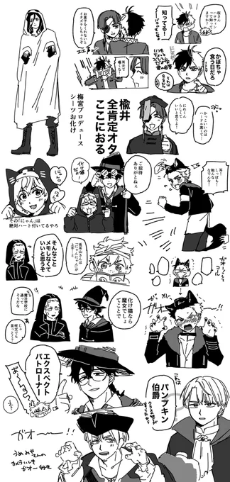 ⚠︎イベントネタバレ注意
ハロウィンまつり朗読劇まとめレポ 