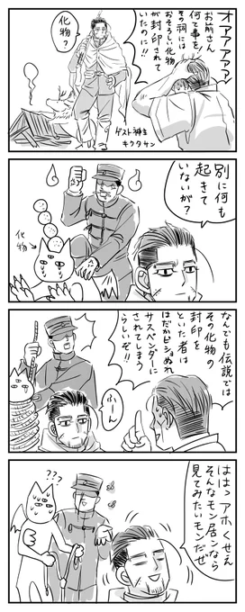 泥酔らくがき⭐︎ほこら尾

(明日には消すかも 