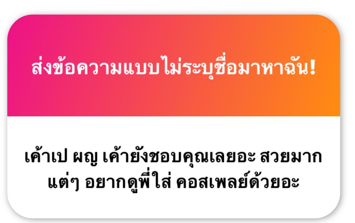 elurvia4's tweet photo. -ขอบคุณที่ชอบเค้านะคะ ไว้เค้าจะใส่ให้ดูน๊าา รอเลยย
- ไม่เคยมั่นใจหุ่นตัวเองเลย แต่พอมีคนมาชมคือเขินมาก 
ขอบคุณนะคะ🫶🏻🫶🏻 https://t.co/YrjE55RfNG