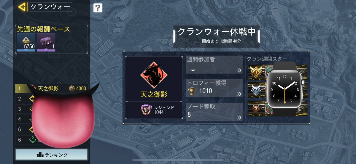 amanomikage7's tweet photo. クランウォーお疲れ様でした！🙇‍♀️

今週もよろしくお願い致します🤗

 #Codm  #Codモバイル  #天之御影　#あま之御影 https://t.co/KLuSwHkRiy