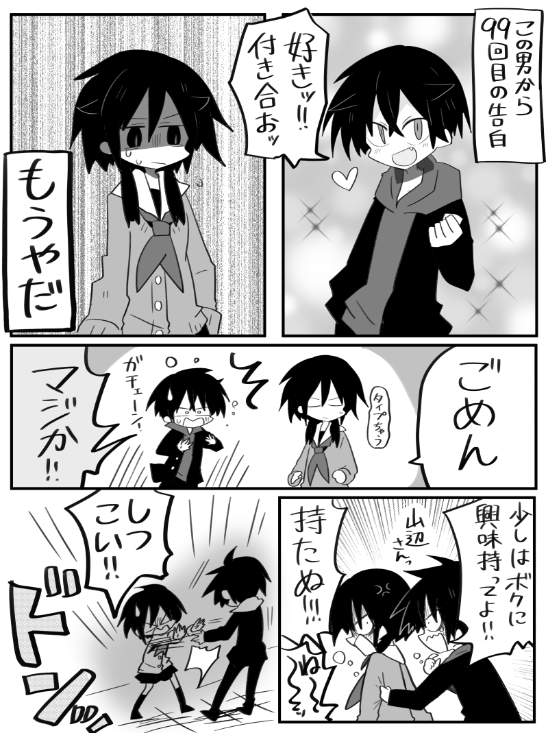 赤のキノコ tweet media