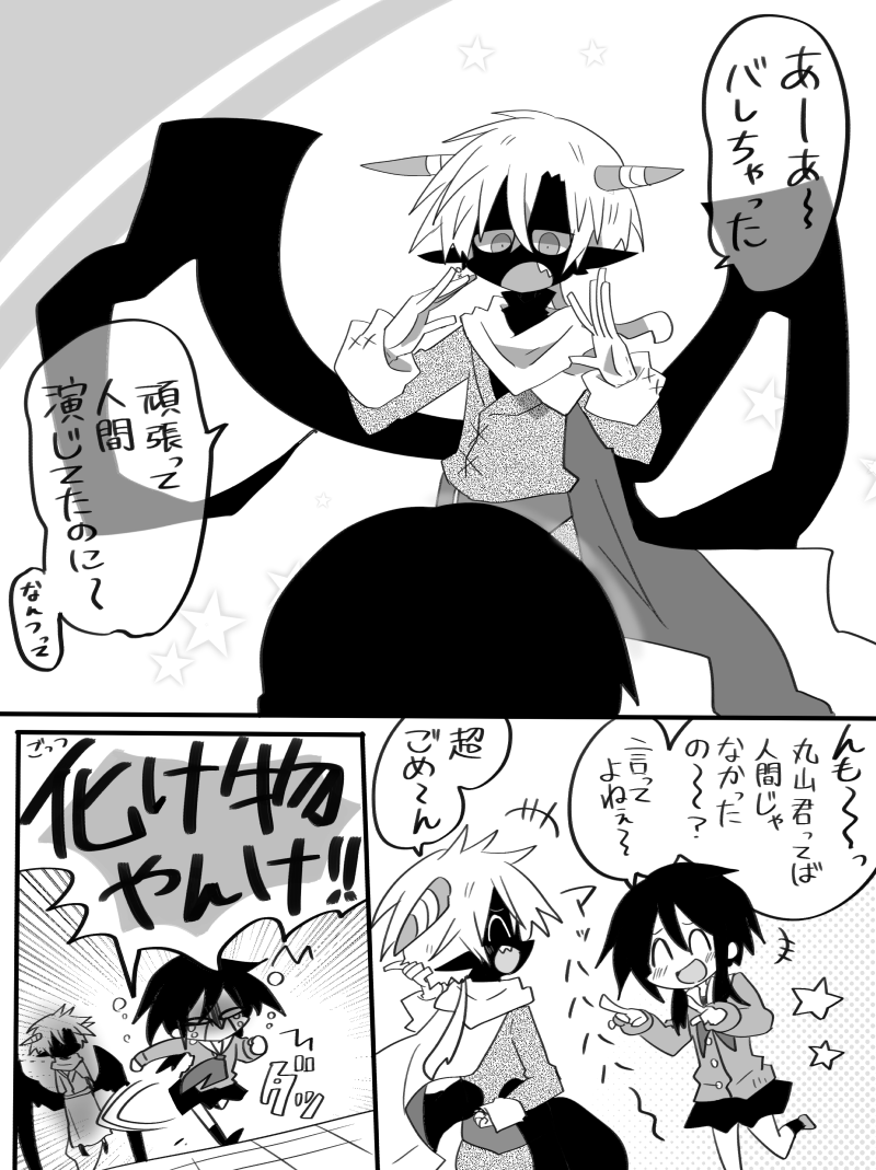 赤のキノコ tweet media