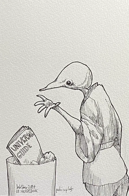 #inktober #inktober2024 #inktober2024day15
DAY15: GUIDEBOOK 