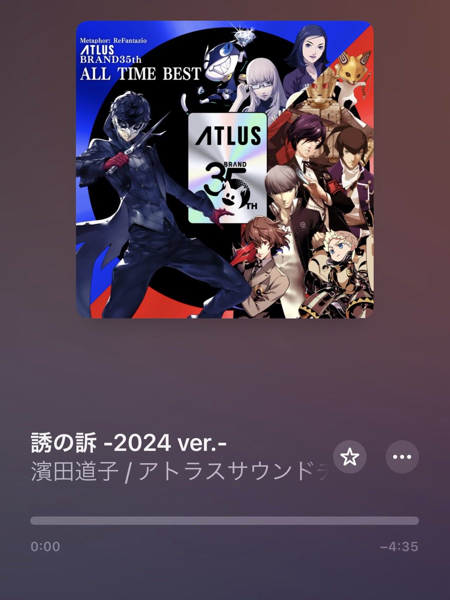 MichikoHamada2's tweet photo. 「メタファー：リファンタジオ アトラスブランド35thアニバーサリーエディション」特典CDに収録の『誘の訴』のヴォーカルを担当させて頂きました🎤
喜多條敦志さんの思い入れのある楽曲を歌わせて頂けたこと、大変光栄です🥲🙏✨

Spotifyなどでも配信中ですので、ぜひお聴きください💡 https://t.co/fiZIMmktsC