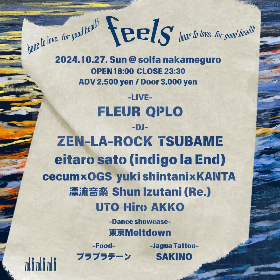 🗺️New GIG🗺️

"feels vol.6"

📅 2024.10.27. (Sun.)
⏰ 18:00-23:30
🎪 solfa nakameguro
🎫 ADV ¥2,500  Door ¥3,000

QPLO初solfaに出演します🛸