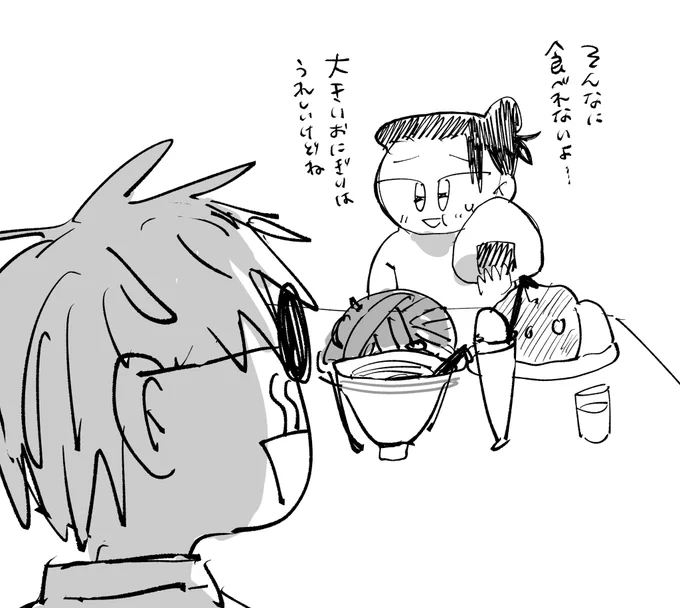 転生五夏rkgk 