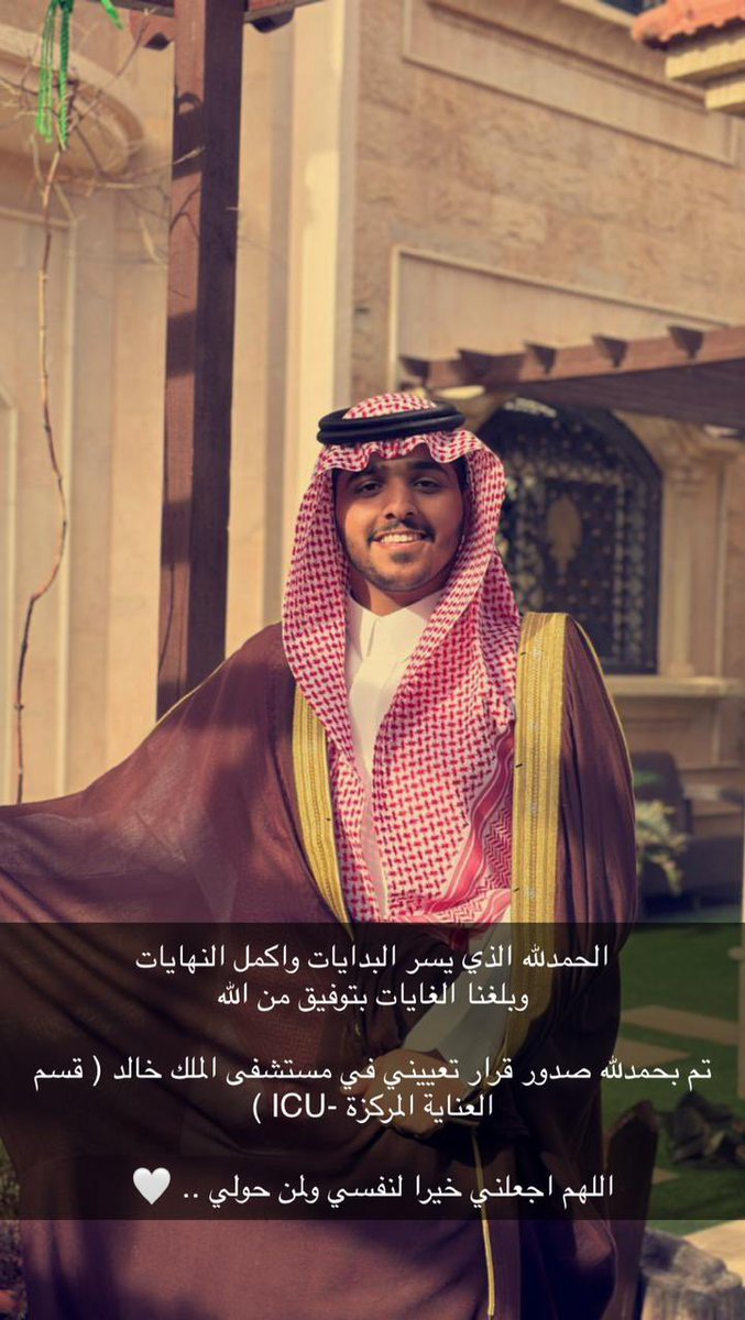 عصام الخاتم tweet media