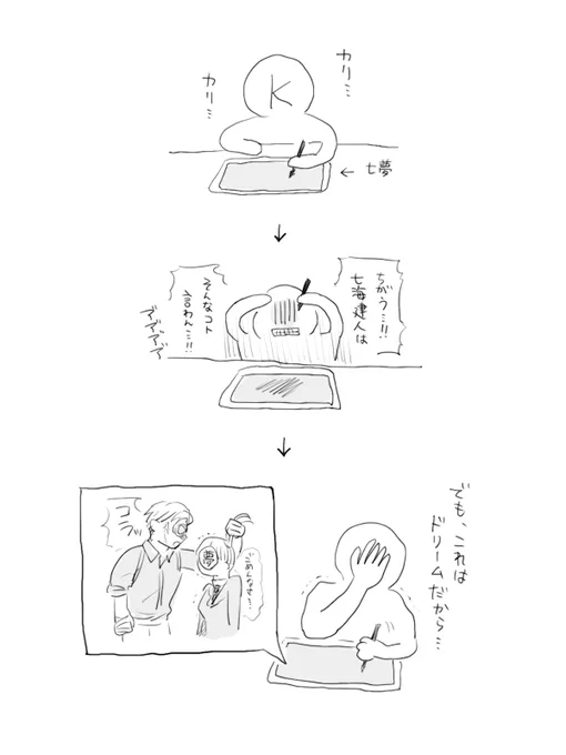 ✏︎日記 