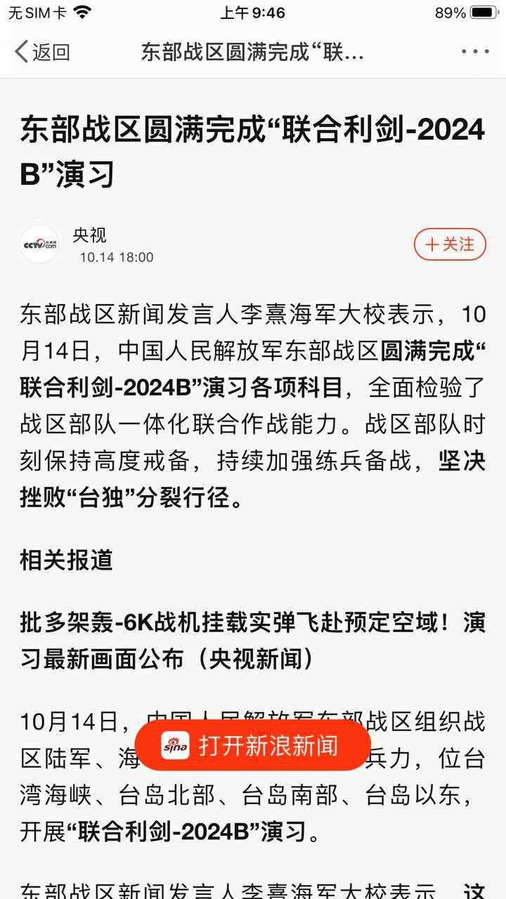 Amazon.co.jp: 台湾小運送法規研究会編『台湾小運送令規集』昭和
