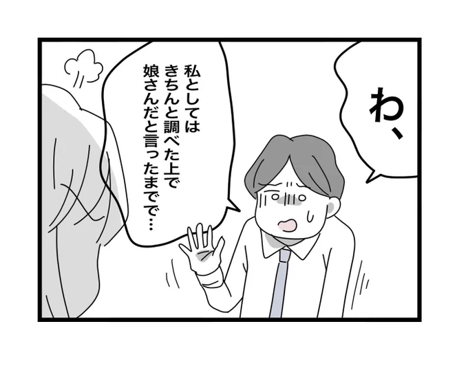 (3/11) 
