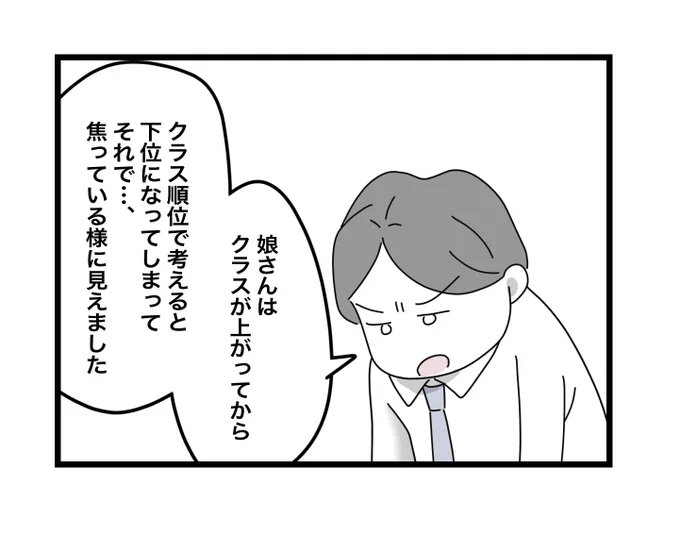 (7/11) 