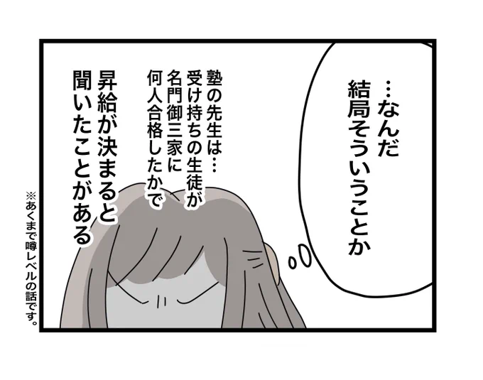 (8/11) 