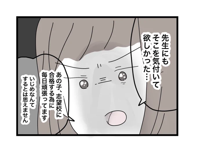 (10/11) 