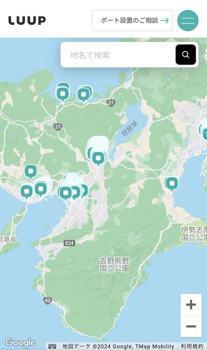つまり奈良にLUUPが一台も走っていないのは県民が憎しみの連鎖に打ち勝ち。LUUPが憎しみエネルギーを供給出来なくなったからなんです!?(あまりに田舎すぎて最初っから存在しないだけです)>RT 