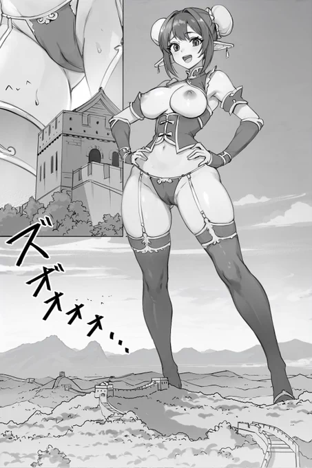 巨大仙女 