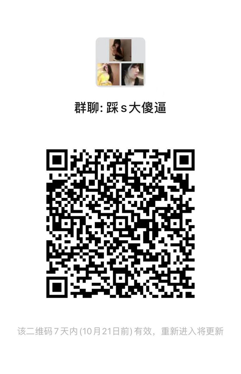 hufford_1941's tweet photo. 发了情的贱狗骚猪 滚进来挨骂做任务 发情发傻了的贱逼东西 不傻逼的别进来  #男m  #上贡 #女s #榨金 #压榨奴 #阳痿 #辱骂 #羞辱  #恋足 #贱狗 #贱货 #舔脚 #洗脑 #atm奴  #小额奴 #报销奴 #提款机 #账单奴  #任务指令 https://t.co/yrue1qQEWo