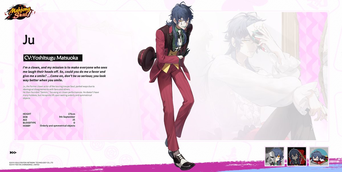[New Character]

Ju, the former clown actor of the touring troupe Soul, parted ways due to ideological disagreements with Sara and others.

Follow &amp; share for a chance to win the new Character! 3 winners will be drawn on X or FB after maintenance.

#MahjongSoul #Yostar