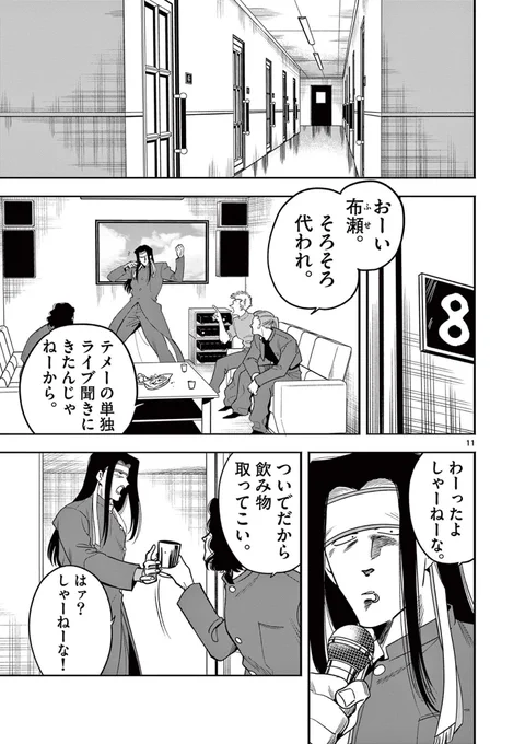 (3/6) 