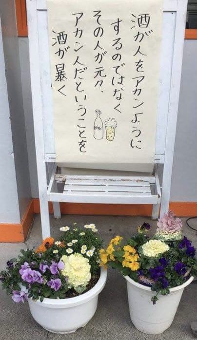 つくづくそう思う