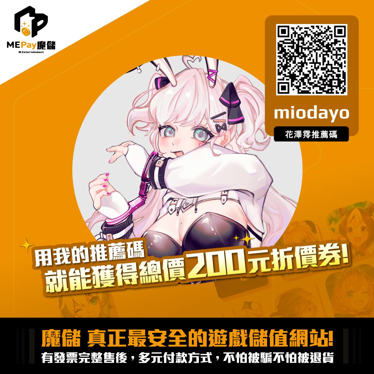 花澤霗🐰 tweet media