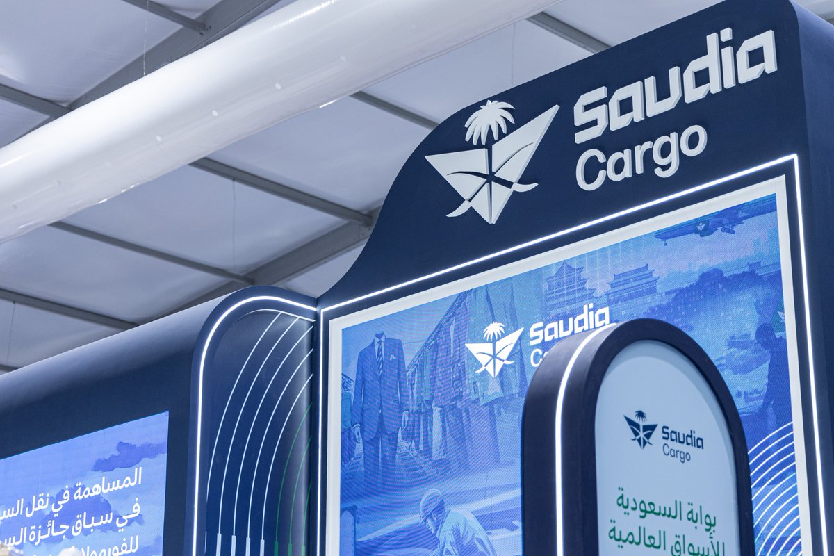 AviationCulture's tweet photo. 🇸🇦 | تؤكد مشاركة #مجموعة_السعودية في #المنتدى_اللوجستي_العالمي 2024 التزامها بتعزيز الابتكار والتعاون في القطاع اللوجستي من خلال شركاتها، #السعودية_الشحن والسعودية للخدمات اللوجستية (#سال)، اللتان تُعتبران من رواد الحلول اللوجستية والشحن الجوي.

#GLF24 #GLForum ✈️ https://t.co/1VnO9HPuXo