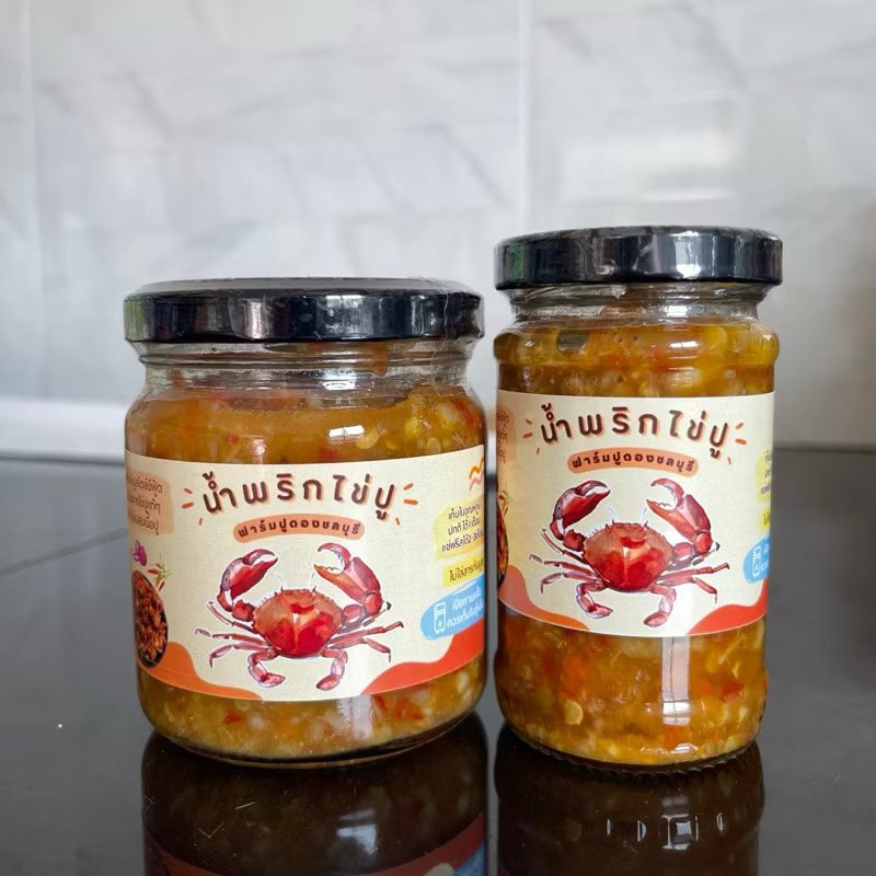 acaciauta's tweet photo. นั่งดูคลิป Reels แล้วไปเจอน้ำพริกไข่ปูร้านนี้ คือน่าทานมากกก สั่งมาแล้วคืออร่อยตาแตกไข่ปูให้มาจุกๆ ราคาก็ดี ฉันให้เต็มสิบไม่หักเลยแก ทานคู่กับข้าวสวยร้อนๆ คือดีมาก ร้านชื่อ ฟาร์มปูดองชลบุรี ต้องสั่งเ��ย 🍚🦀

พิกัด https://t.co/shhUbqyqfV

#รีวิวของกิน #น่ากิน #น้ำพริกปูไข่ https://t.co/48l7NTW67U