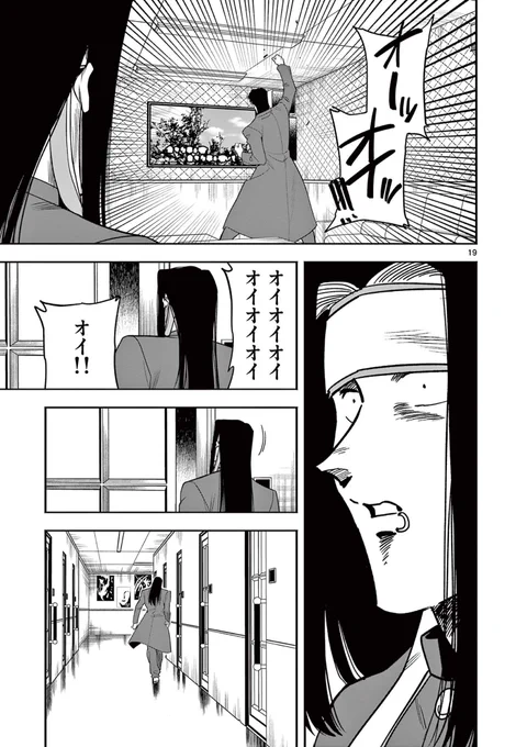 (5/6) 