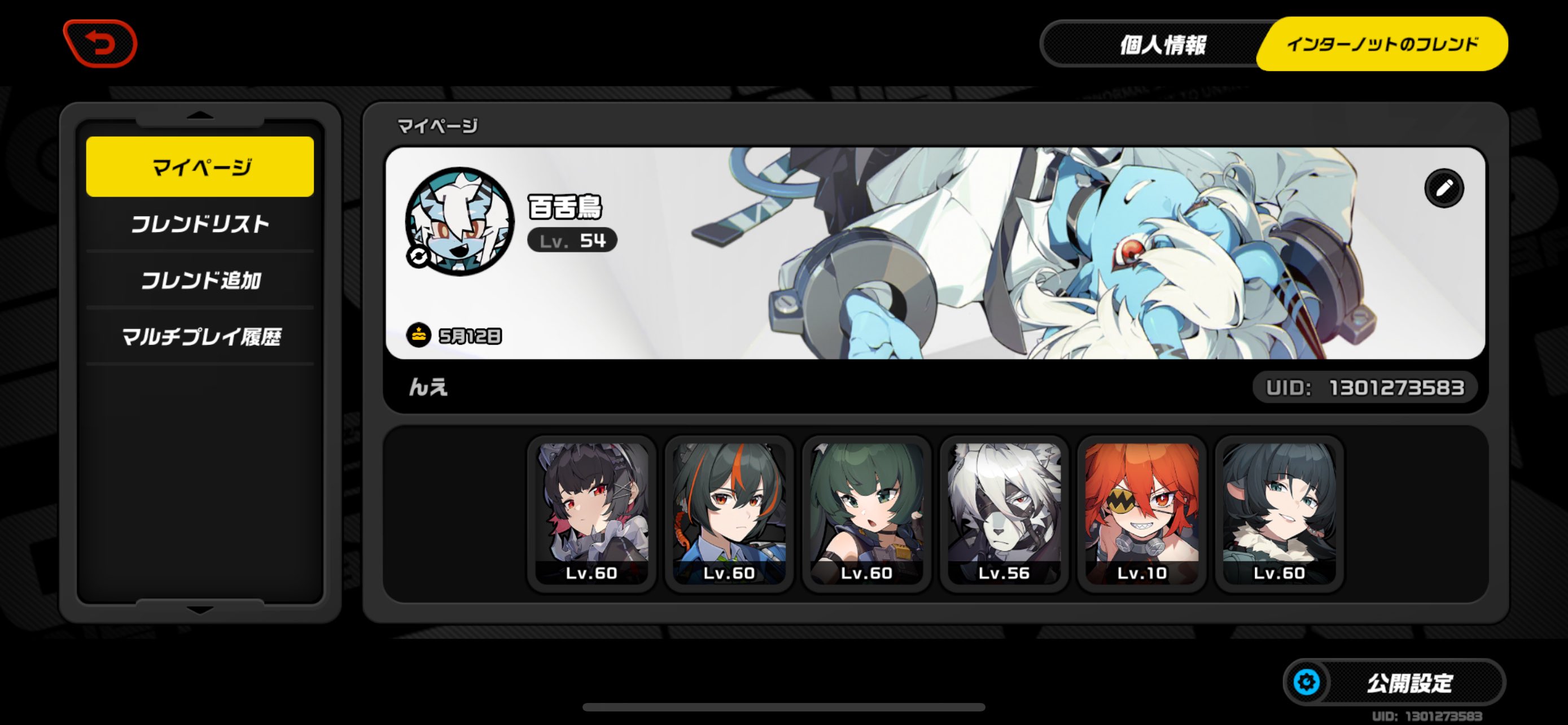 MAX❗️現在の危機やトラブルを上手に回避する石✨ MAX❗️現在の危機やトラブルを上手に回避する石✨ ぶ (@