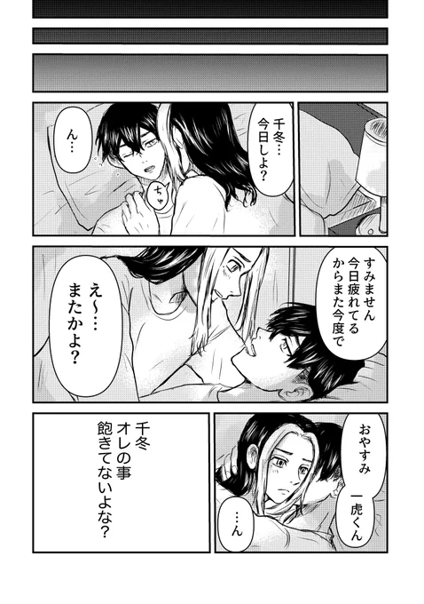 (3/10) 