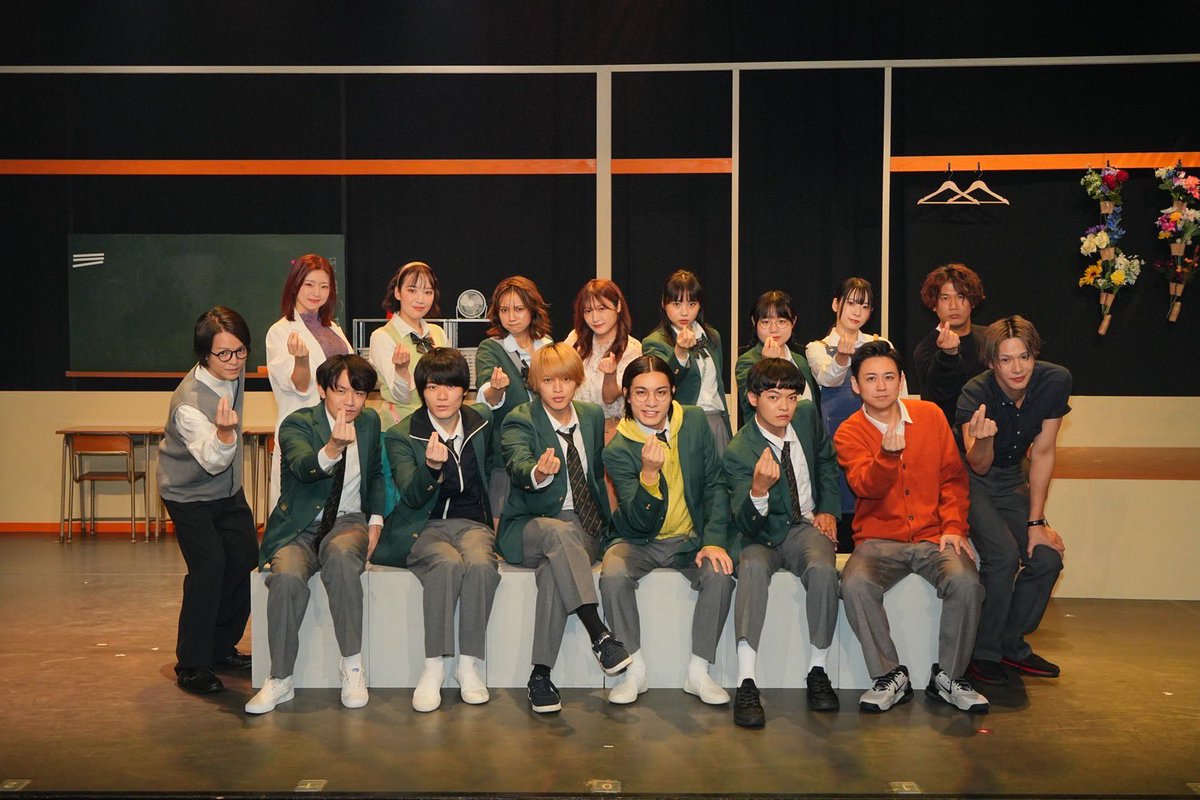 #ポエム同好会 全10公演、無事終演しました。
ご来場してくださった方、応援してくださった方、本当にありがとうございました！

不甲斐ない私だったけど、来て下った皆様や座組の皆の優しさと明るさに日々支えられてました。ほんとに面白くて楽しい舞台でした！！

またどこかで！🤌🏻 https://t.co/6ZOvz3cmhj