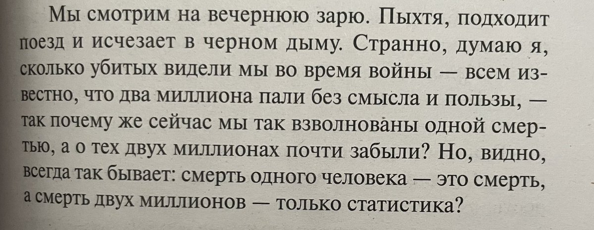 DashaDert's tweet photo. https://t.co/Fkk2GXWMM7