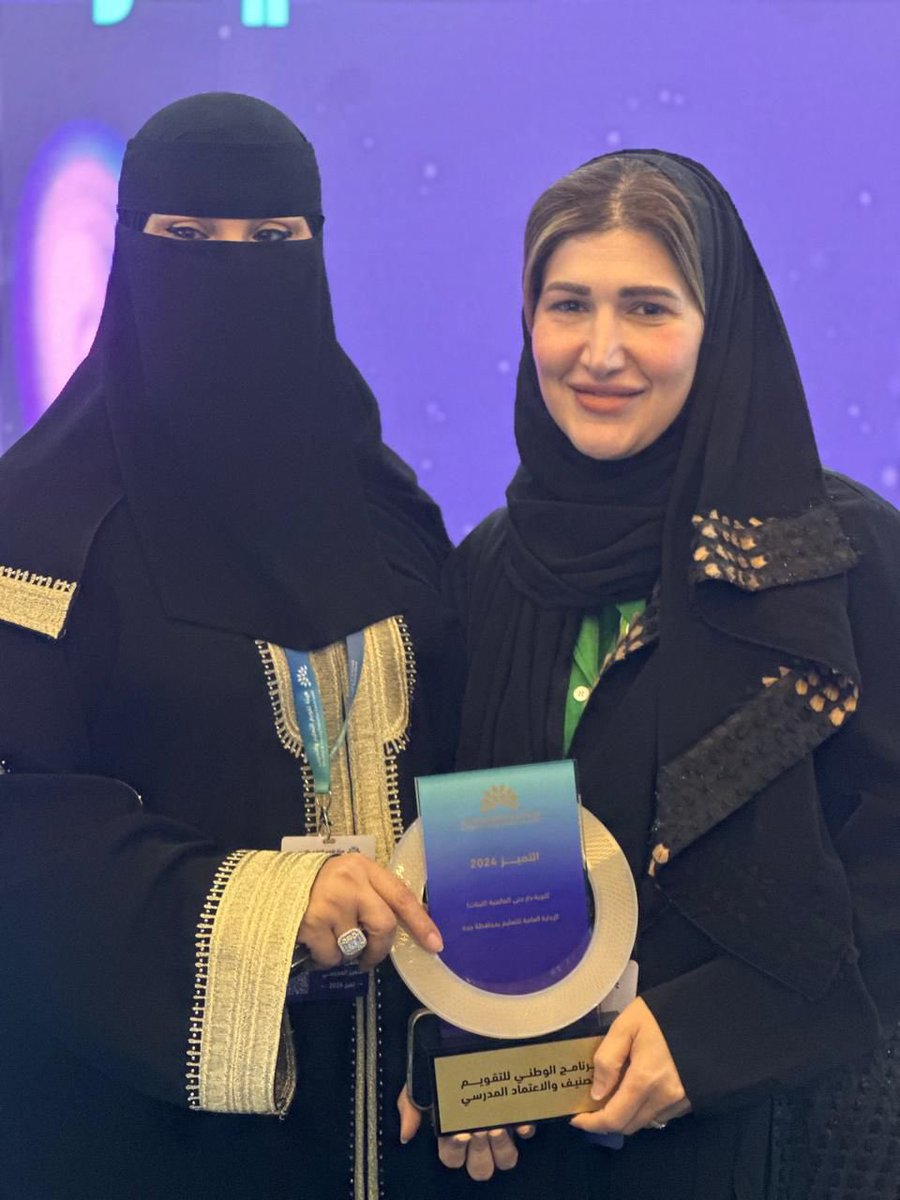 بأصدق مشاعر الشكر والإمتنان لسعادة مديرة تعليم جدة الأستاذه /منال اللهيبي  ، 

 لدعم ادارة تعليم جدة للمدارس المتميزة والعريقة 
شكر خاص من مدارس دار جنى العالمية .

#تعليم_جدة