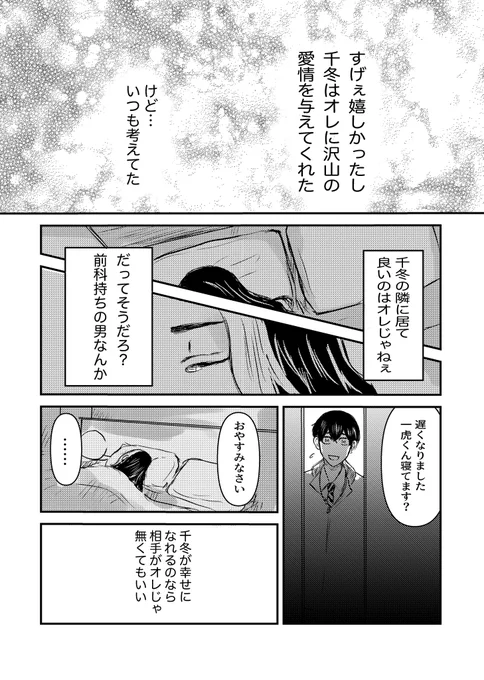 (5/10) 