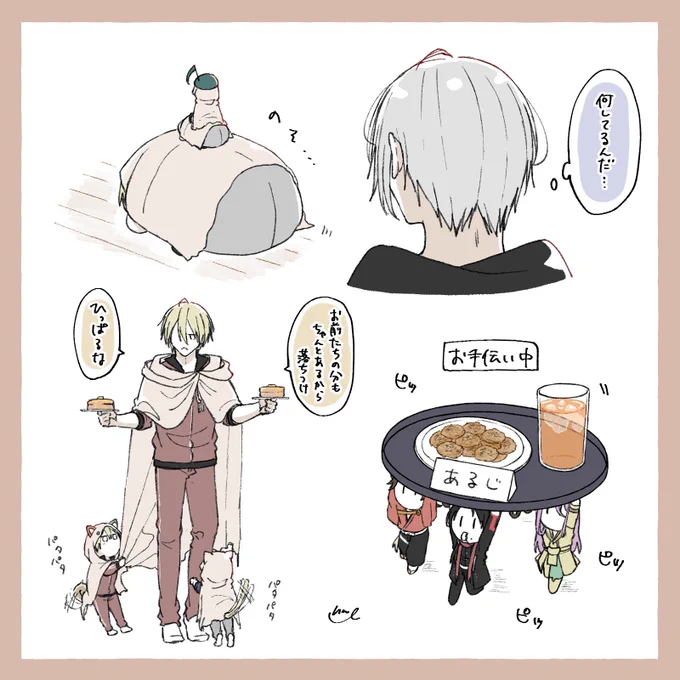 小さき命のいる本丸の生活を眺めていたい 
