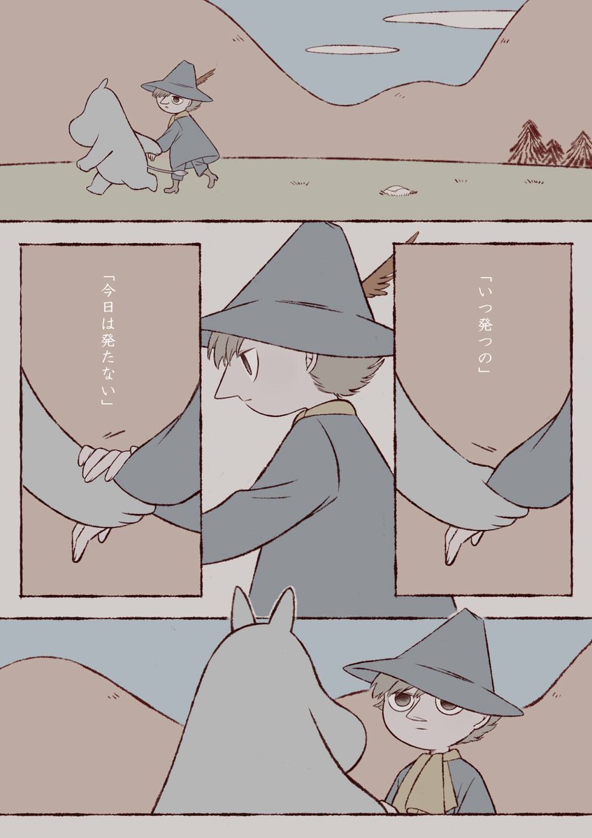秋 